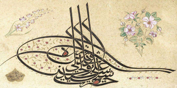 Hat Sanatı (Kaligrafi) Nedir? Nasıl Yapılır? Tarihçesi