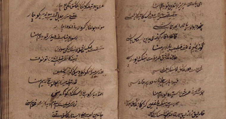 Edip Ahmet Yükneki hakkında bilgi